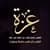 سيدي محمد بموسات